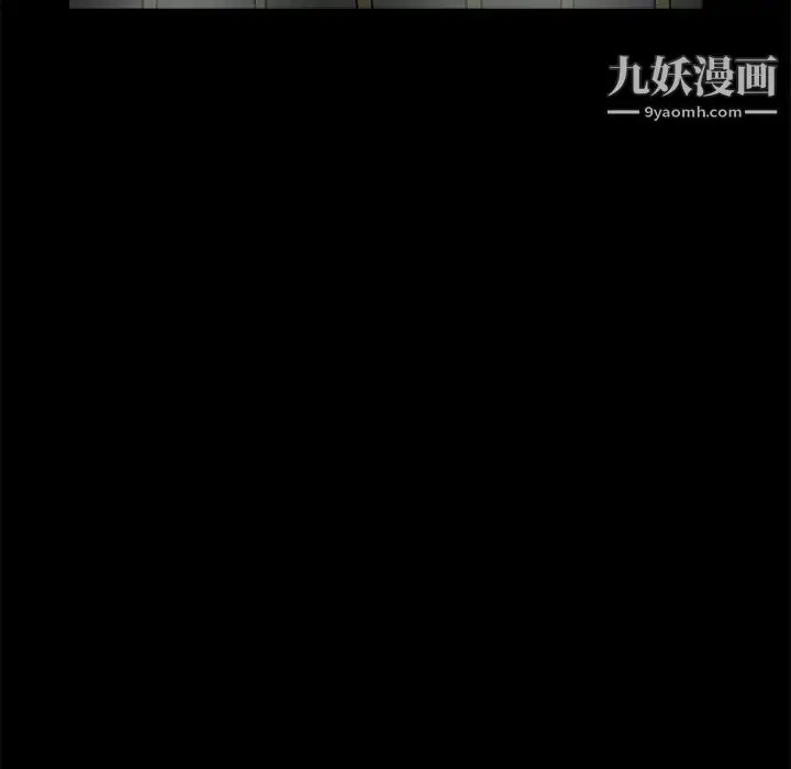 漫画《枷锁》第41话第61张图