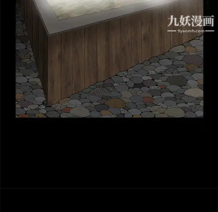 漫画《枷锁》第41话第63张图