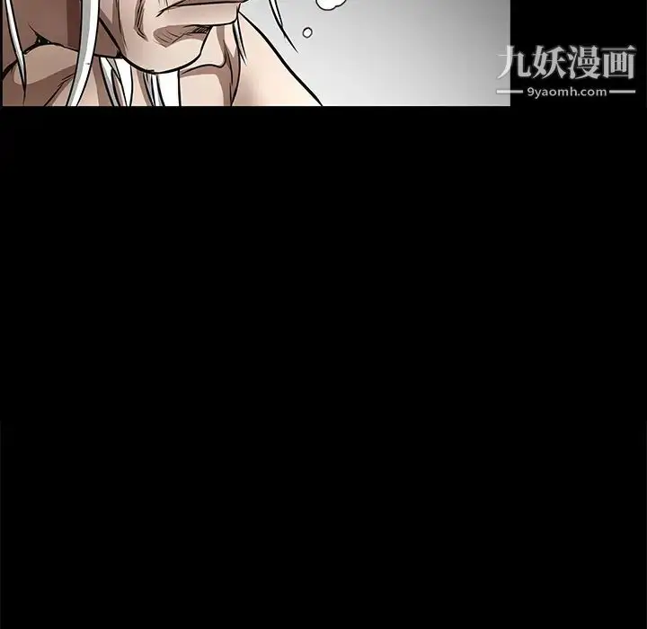 漫画《枷锁》第41话第67张图