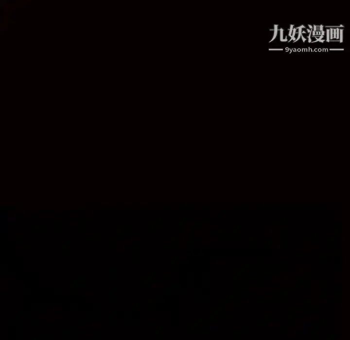 漫画《枷锁》第41话第7张图