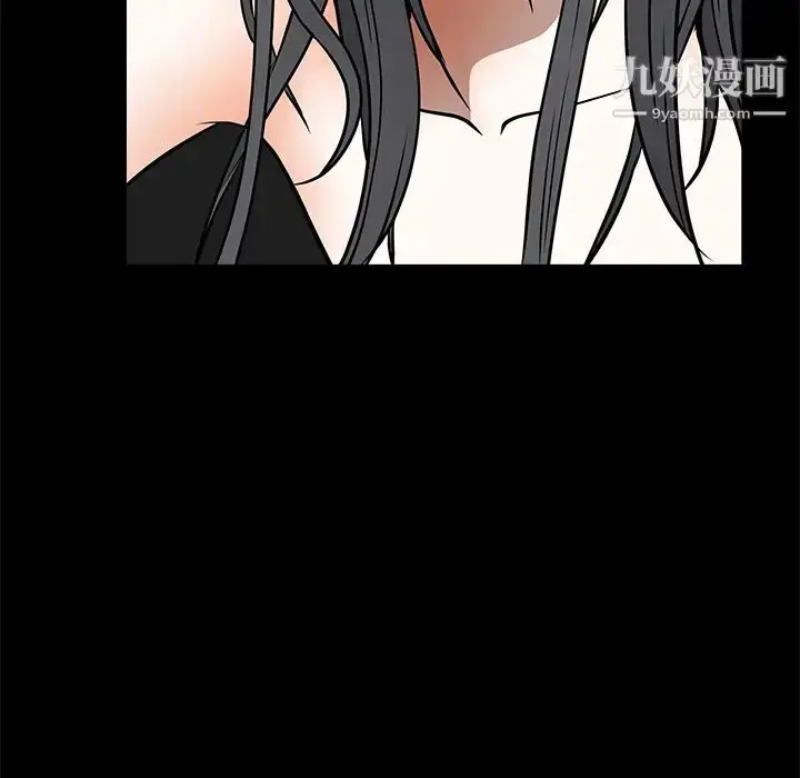 漫画《枷锁》第41话第73张图