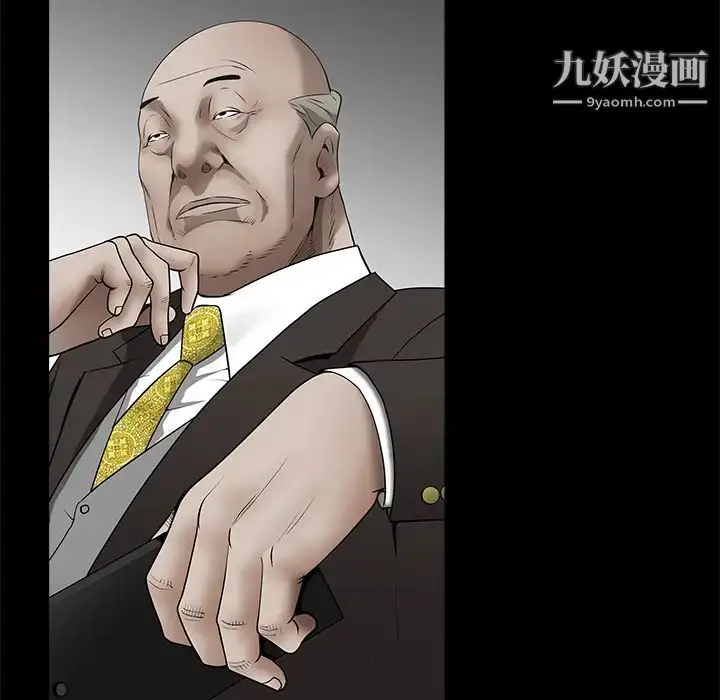 漫画《枷锁》第41话第76张图