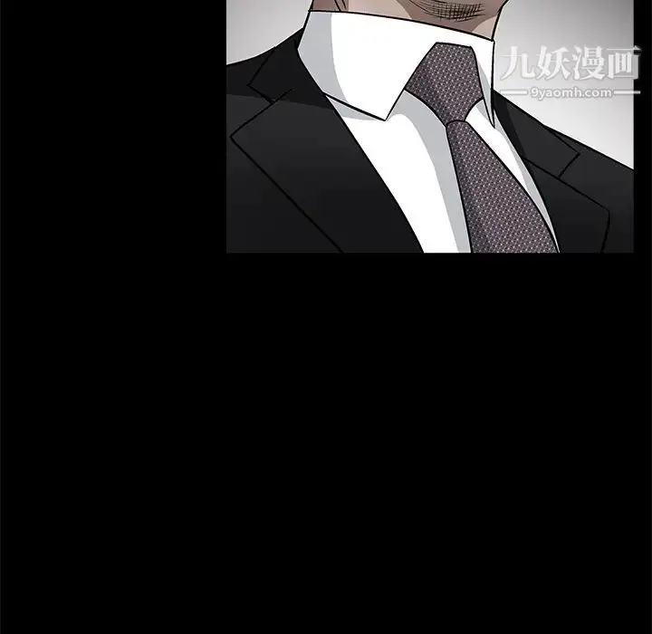 漫画《枷锁》第41话第78张图