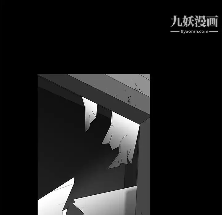 漫画《枷锁》第41话第88张图