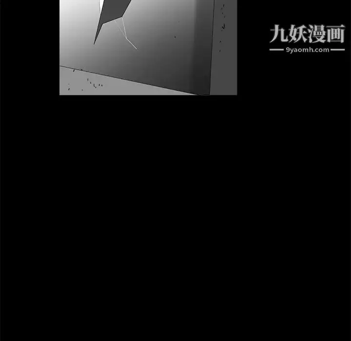 漫画《枷锁》第41话第89张图