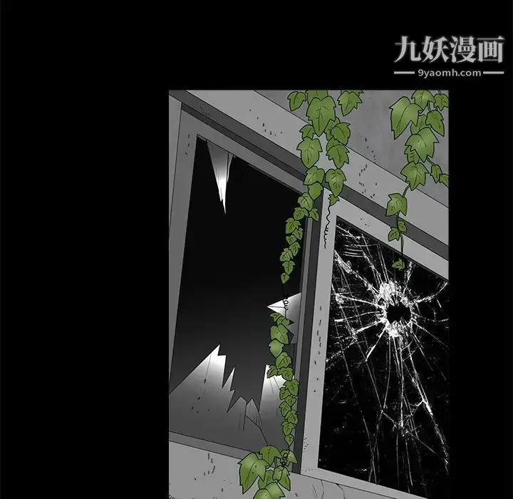 漫画《枷锁》第41话第90张图