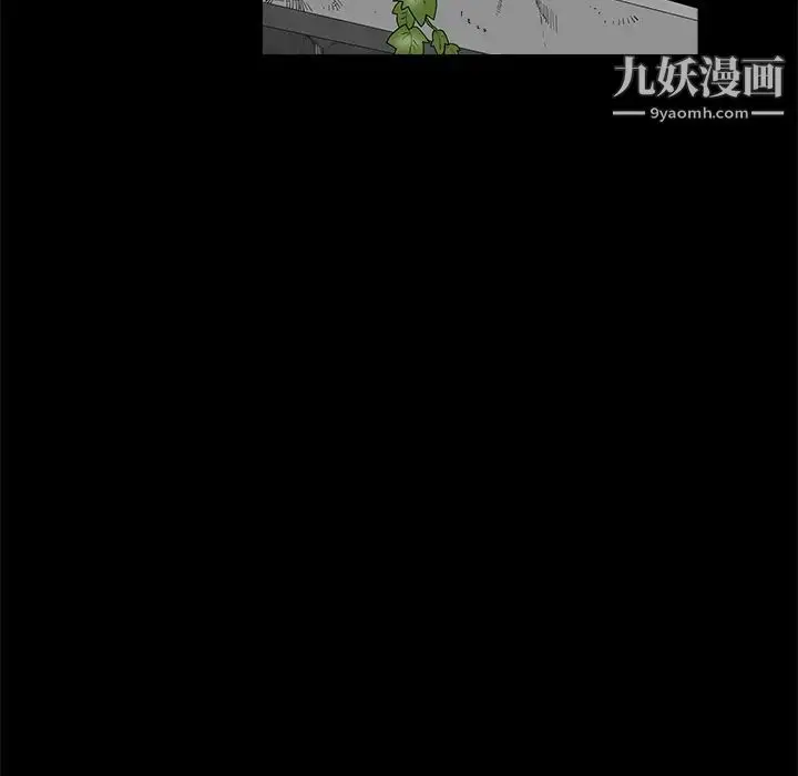 漫画《枷锁》第41话第91张图