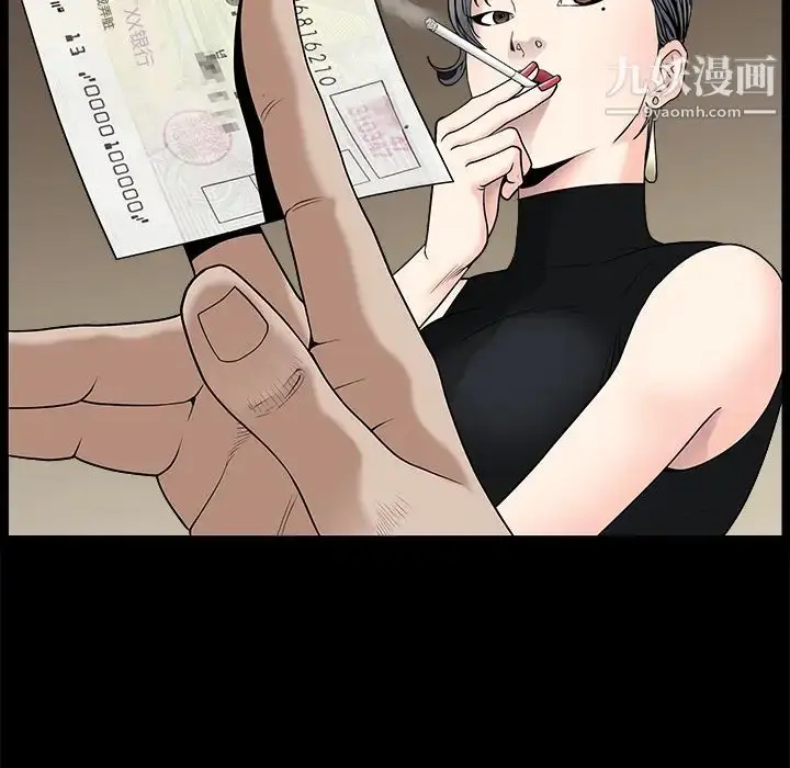 漫画《枷锁》第52话第113张图