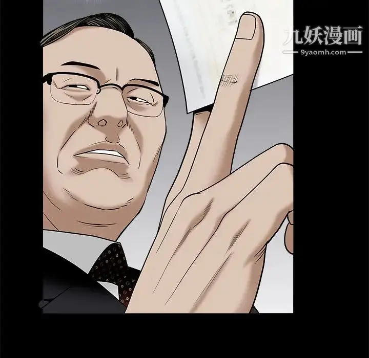 漫画《枷锁》第52话第115张图