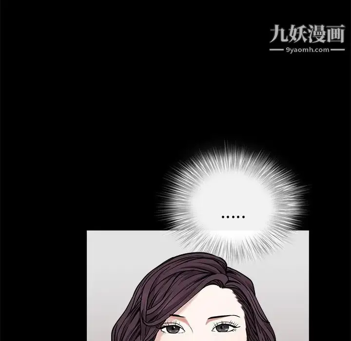 漫画《枷锁》第52话第116张图