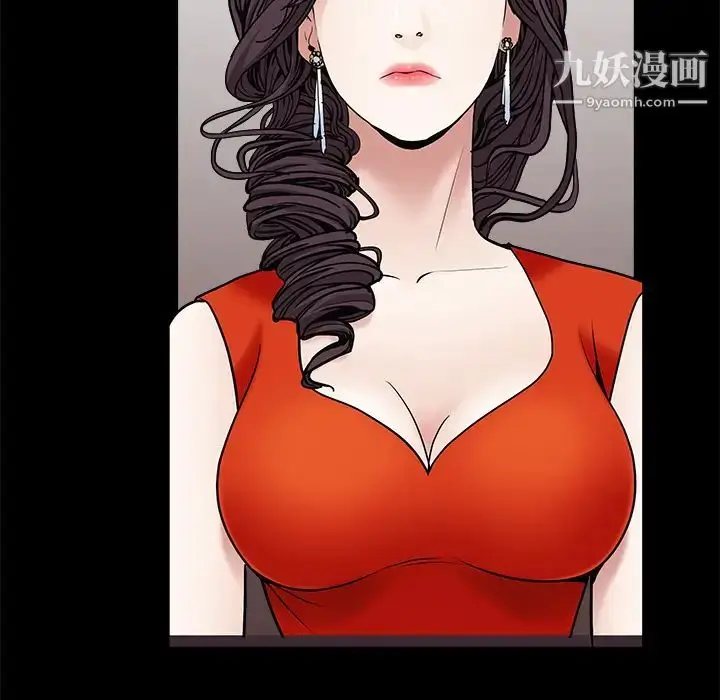 漫画《枷锁》第52话第117张图