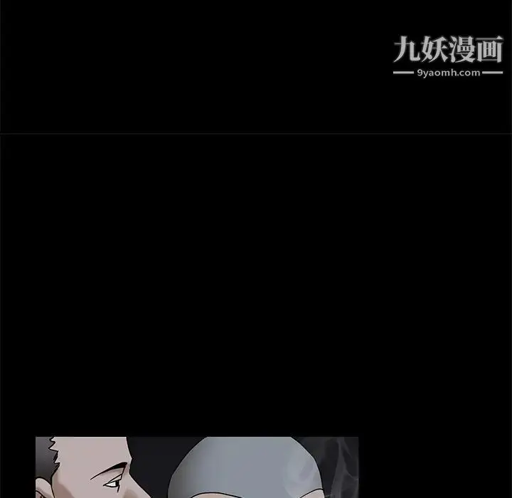 漫画《枷锁》第52话第126张图