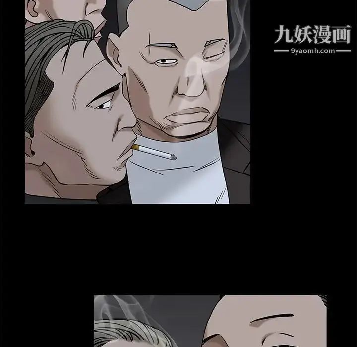 漫画《枷锁》第52话第127张图