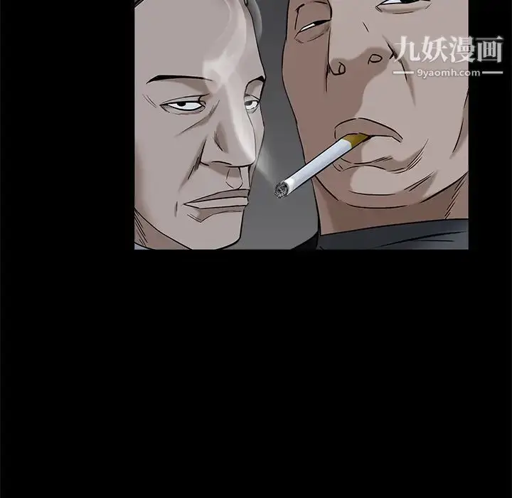 漫画《枷锁》第52话第128张图