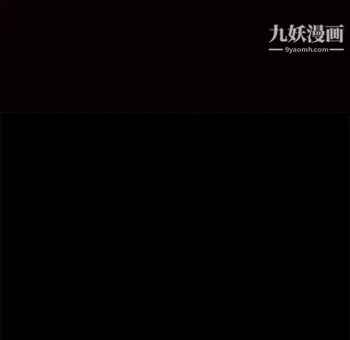 漫画《枷锁》第52话第14张图