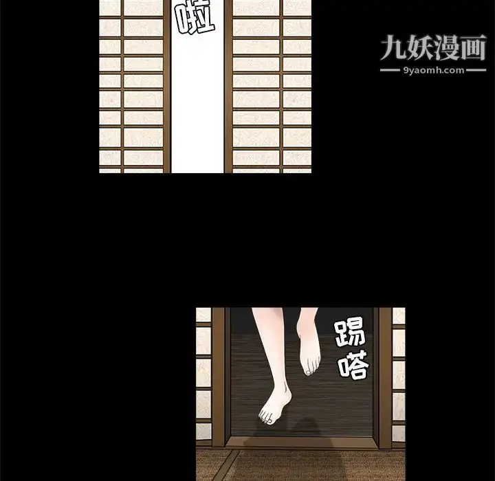 漫画《枷锁》第52话第142张图