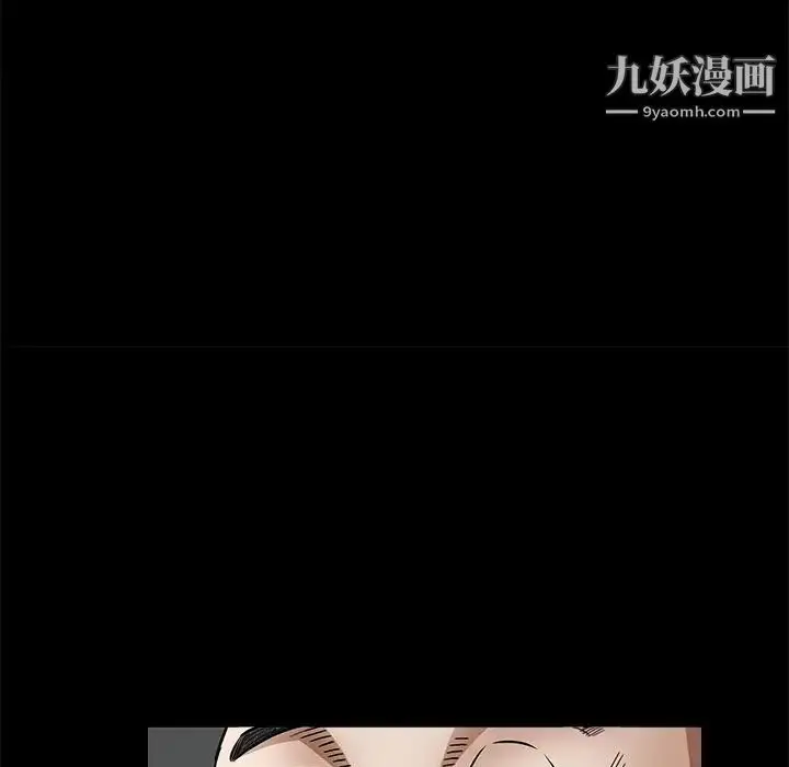 漫画《枷锁》第52话第144张图