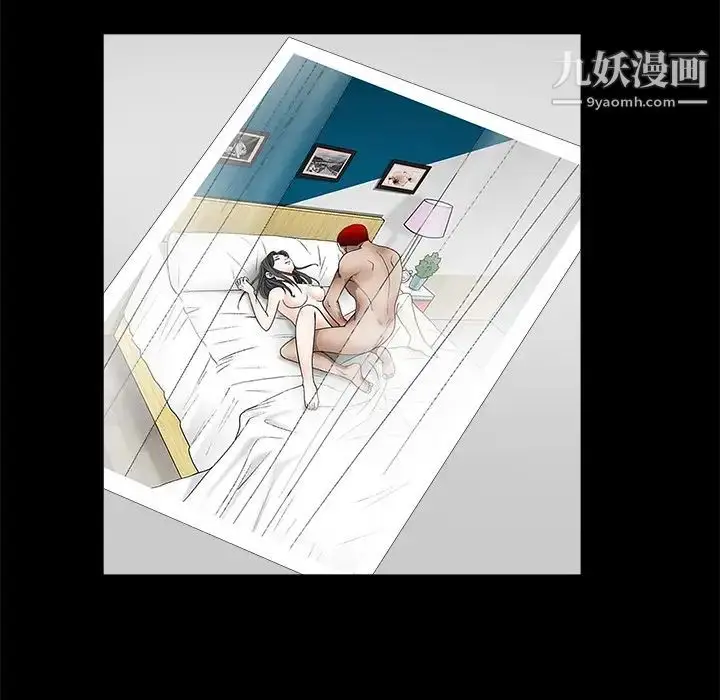 漫画《枷锁》第52话第15张图