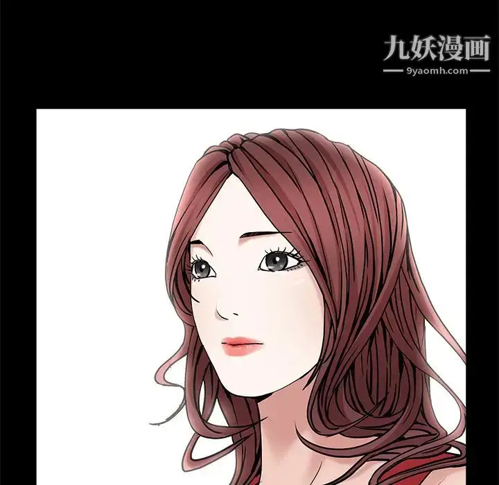 漫画《枷锁》第52话第150张图