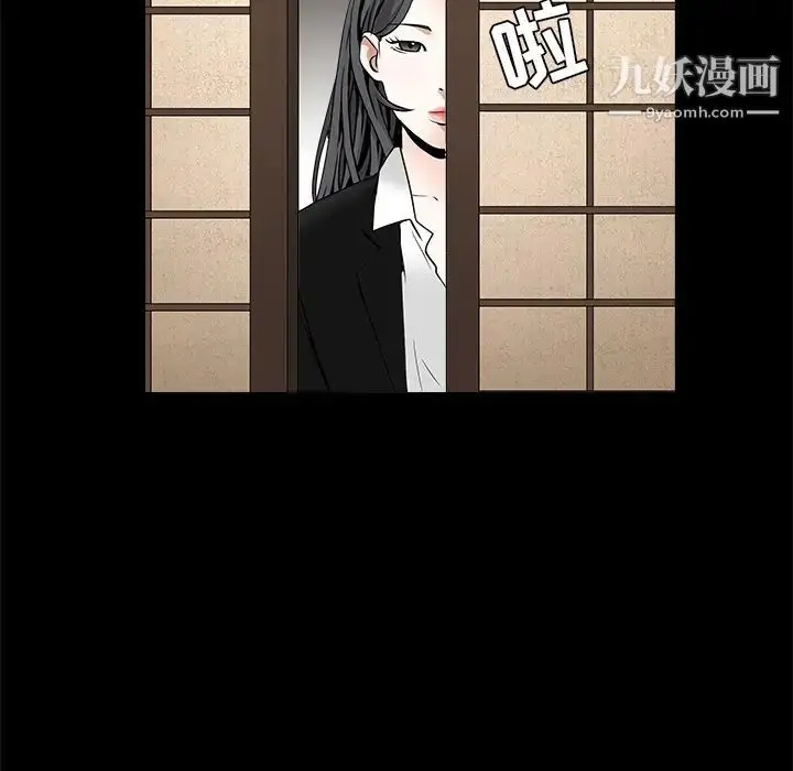 漫画《枷锁》第52话第157张图