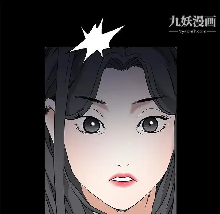 漫画《枷锁》第52话第158张图