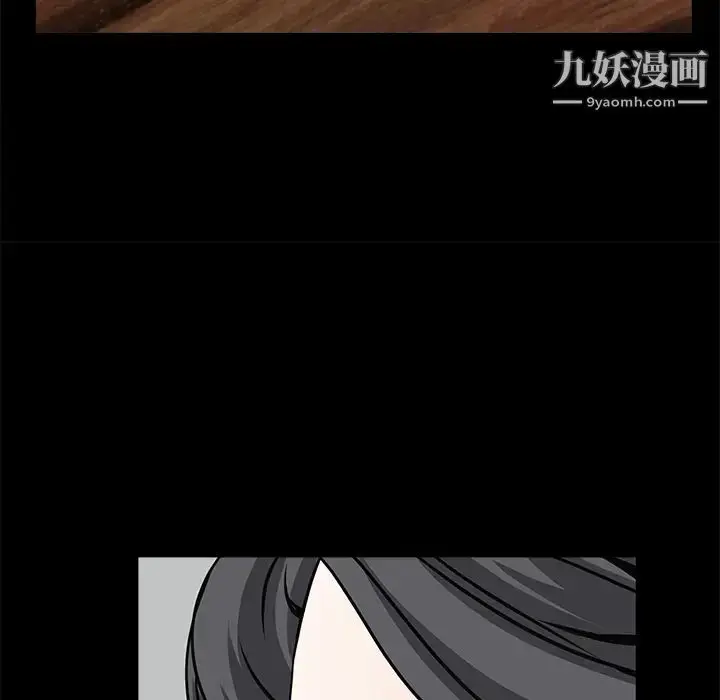 漫画《枷锁》第52话第165张图