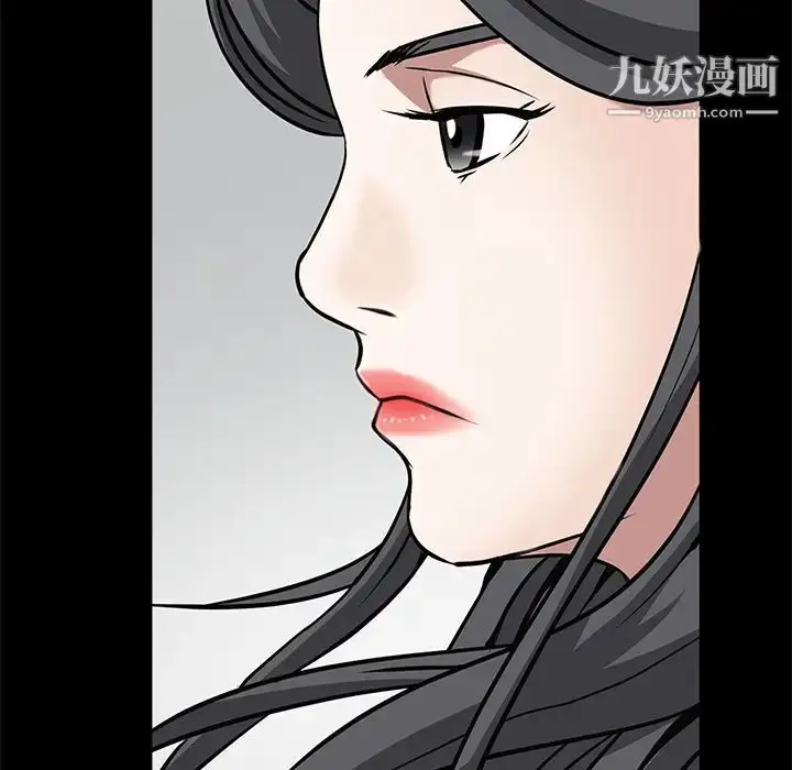 漫画《枷锁》第52话第166张图