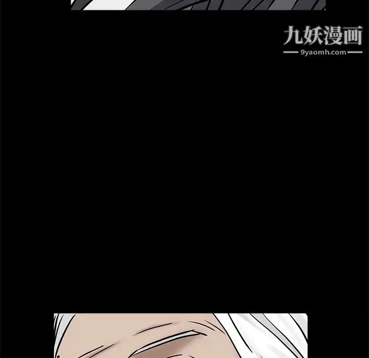 漫画《枷锁》第52话第167张图