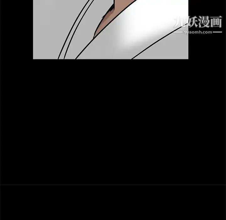 漫画《枷锁》第52话第169张图