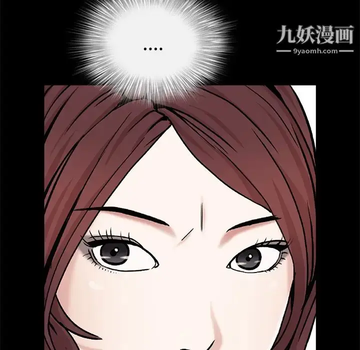 漫画《枷锁》第52话第172张图