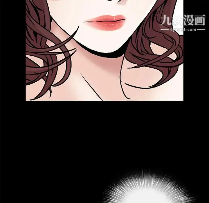 漫画《枷锁》第52话第173张图