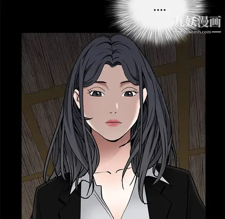 漫画《枷锁》第52话第174张图