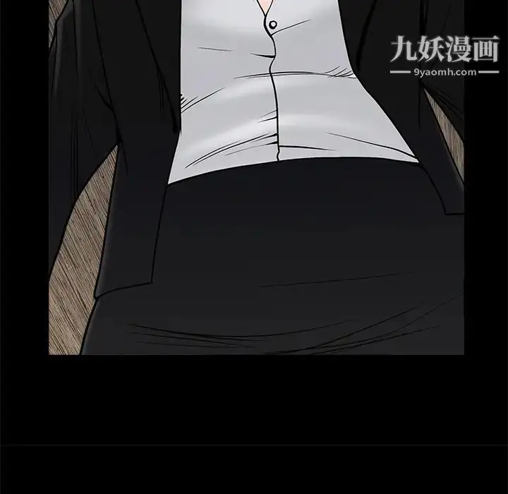 漫画《枷锁》第52话第175张图