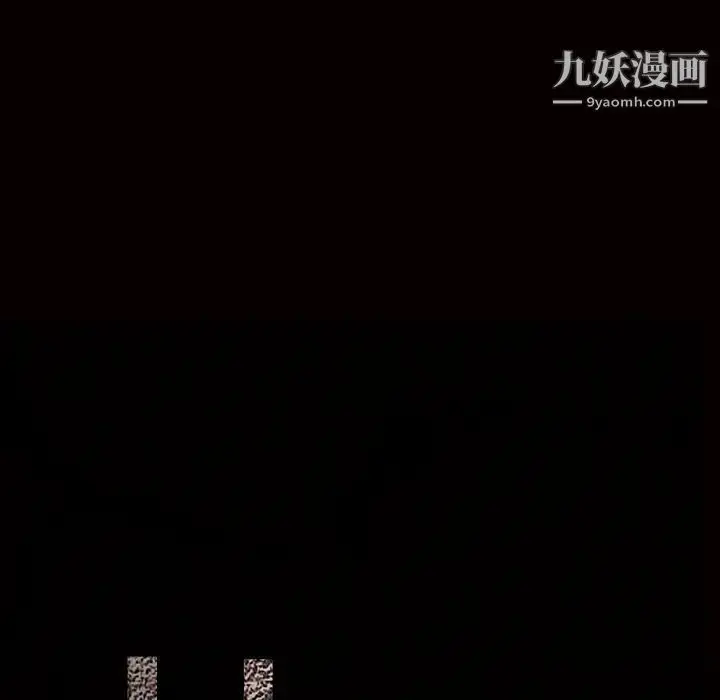 漫画《枷锁》第52话第179张图
