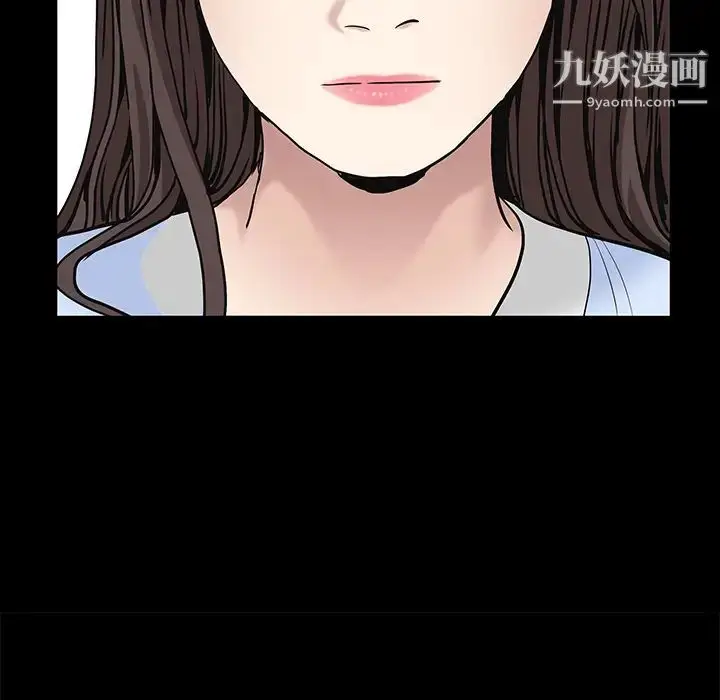 漫画《枷锁》第52话第80张图