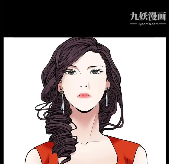 漫画《枷锁》第52话第99张图