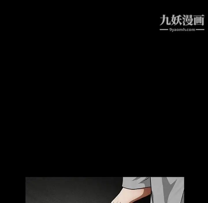 漫画《枷锁》第36话第100张图