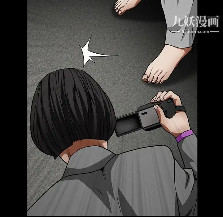 漫画《枷锁》第36话第101张图