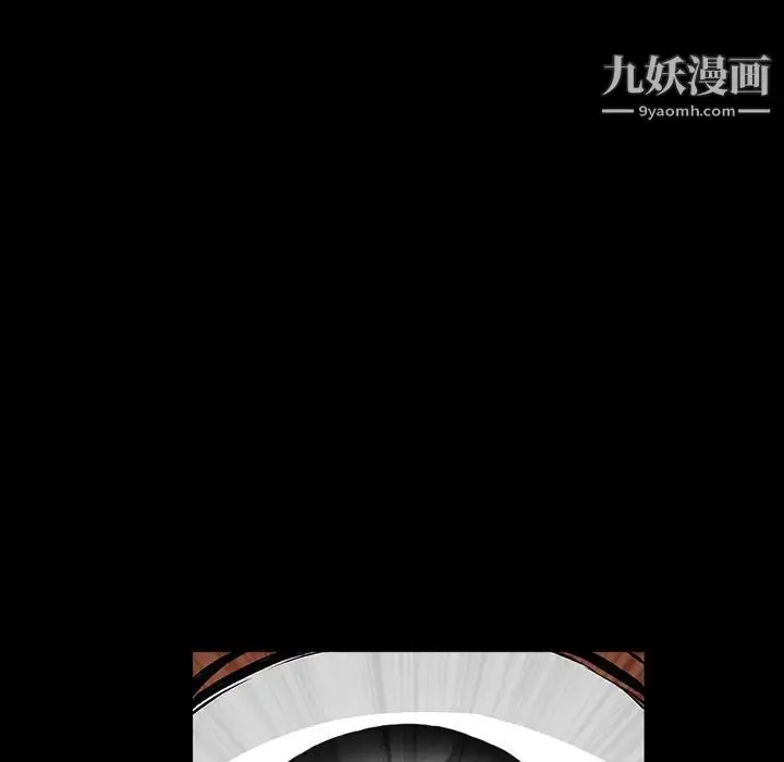 漫画《枷锁》第36话第102张图