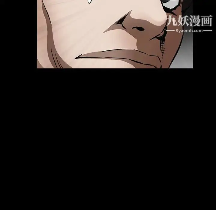 漫画《枷锁》第36话第105张图