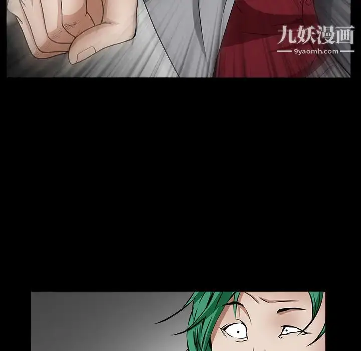 漫画《枷锁》第36话第115张图