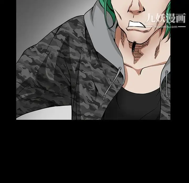 漫画《枷锁》第36话第116张图