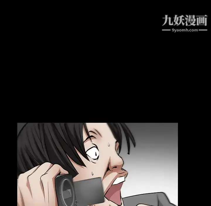 漫画《枷锁》第36话第117张图