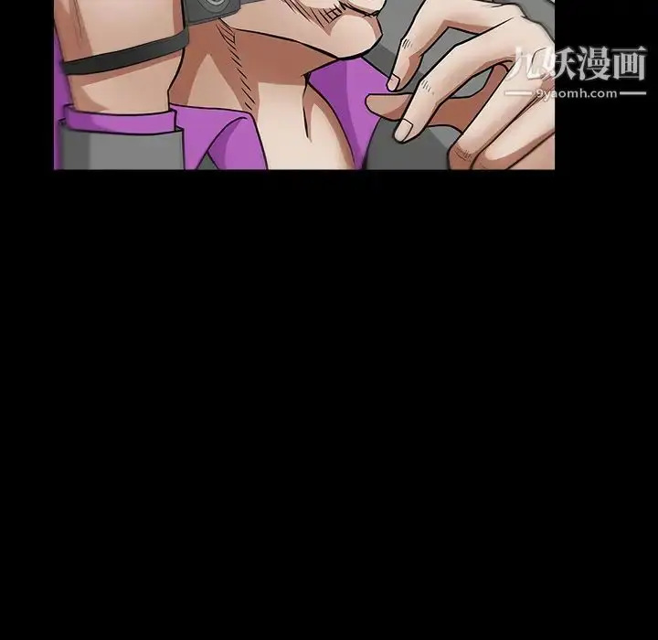 漫画《枷锁》第36话第118张图