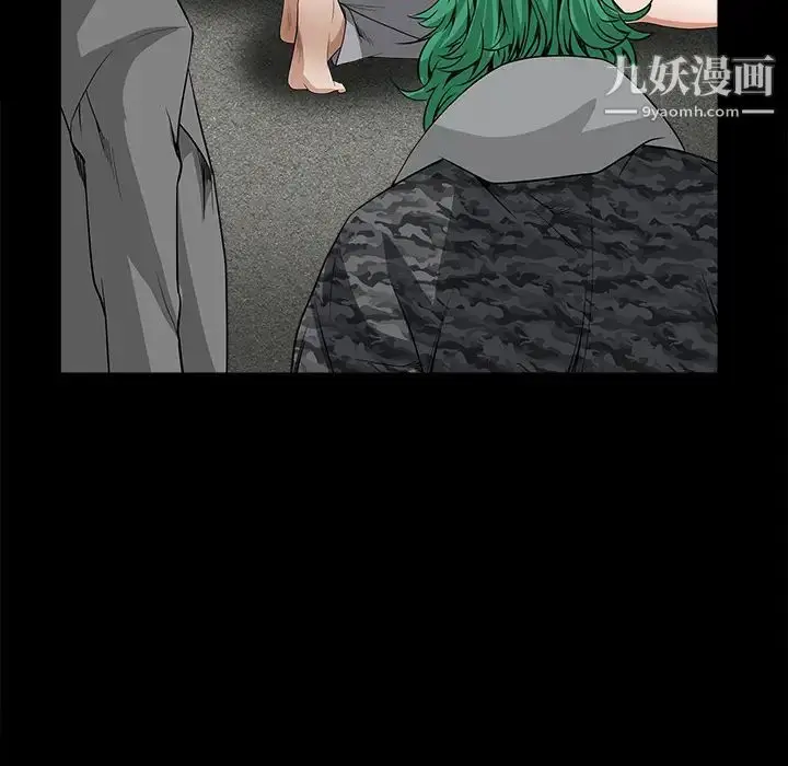 漫画《枷锁》第36话第130张图