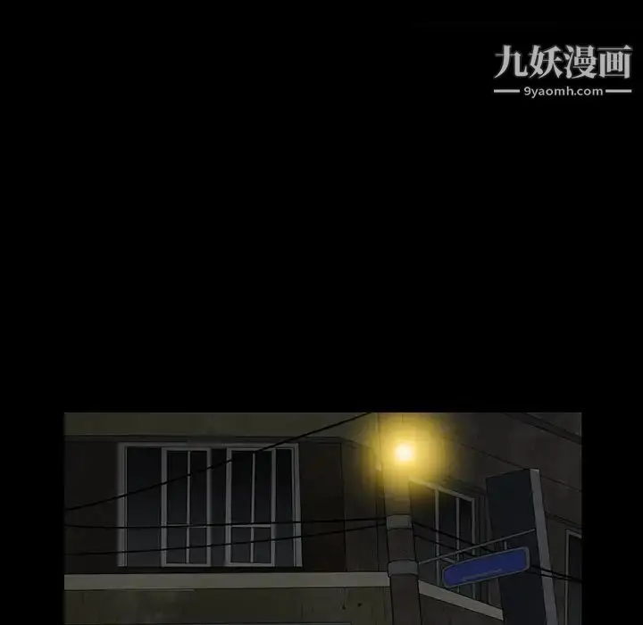漫画《枷锁》第36话第133张图