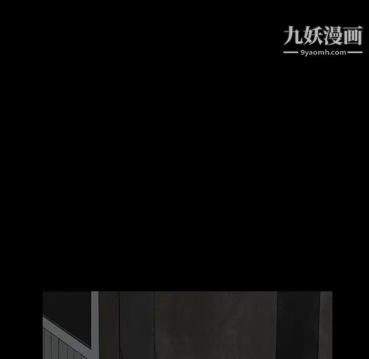 漫画《枷锁》第36话第135张图