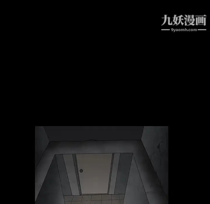 漫画《枷锁》第36话第137张图