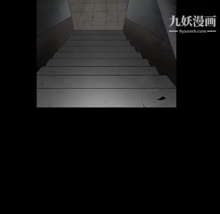 漫画《枷锁》第36话第138张图
