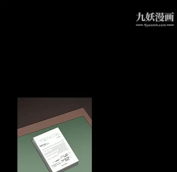 漫画《枷锁》第36话第139张图